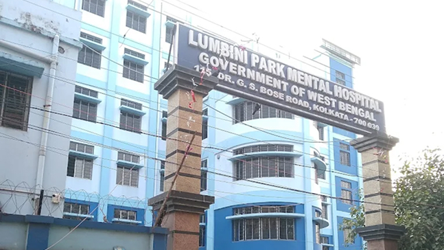 Burdwan Medical College And Hospital